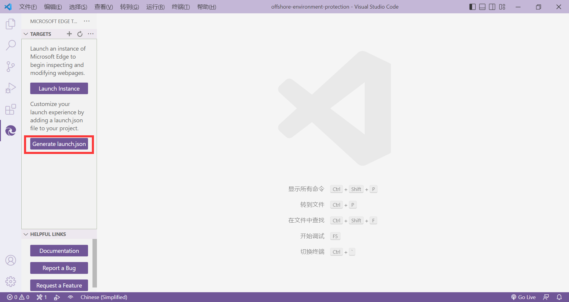 edge create launch