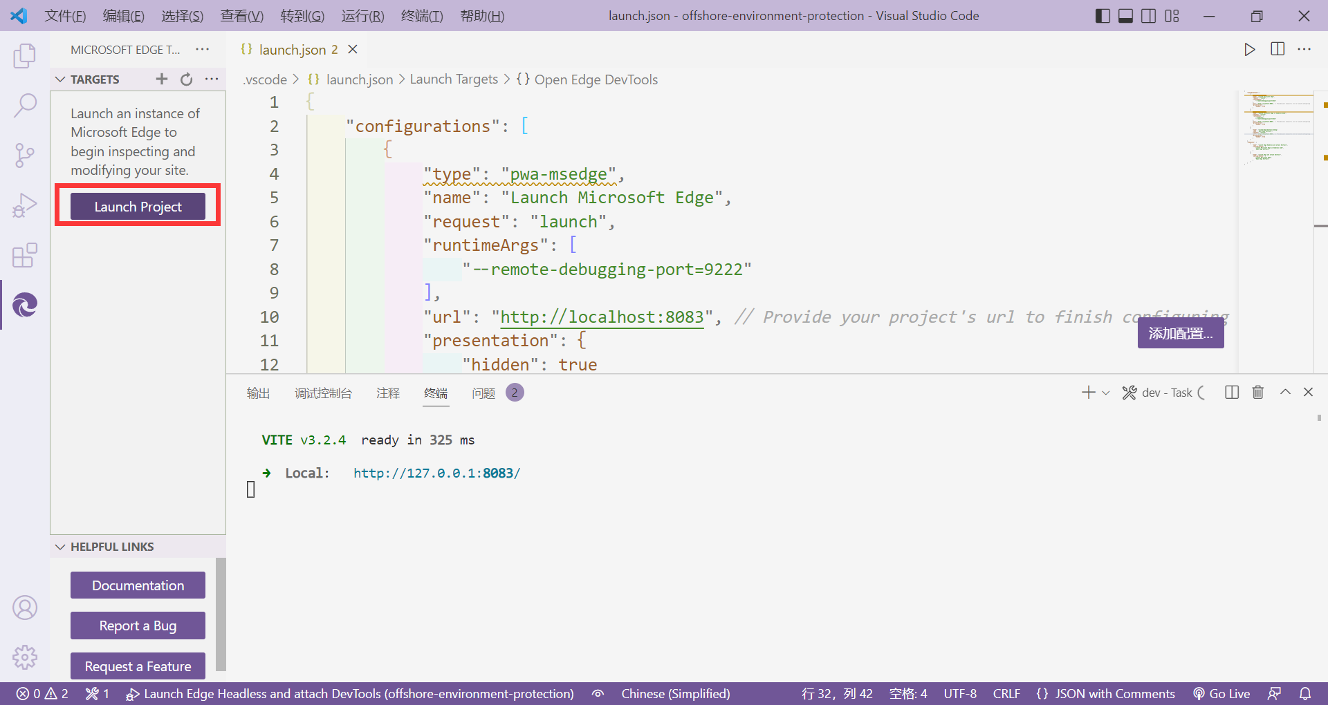 launch edge tool