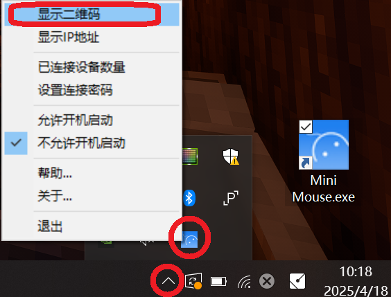 电脑端